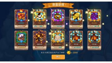 2024版本之萌新入坑抽卡攻略3（不定期更新内容）