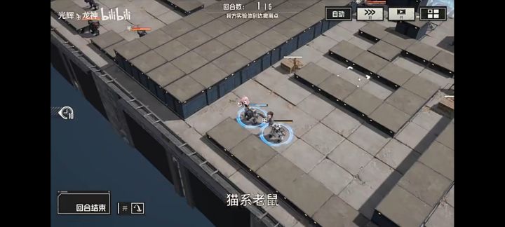 钢岚是人玩游戏，还是游戏玩人？截图