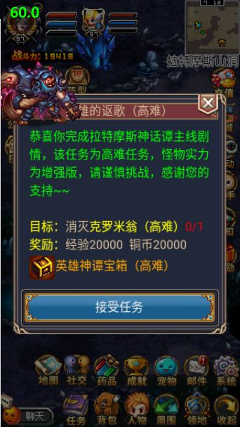 关于回游组建副本队的探讨与配置调整思考截图