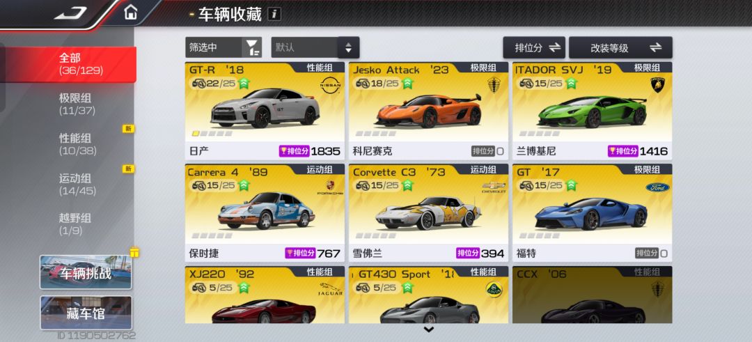 萌新入坑求推荐玩哪个 2