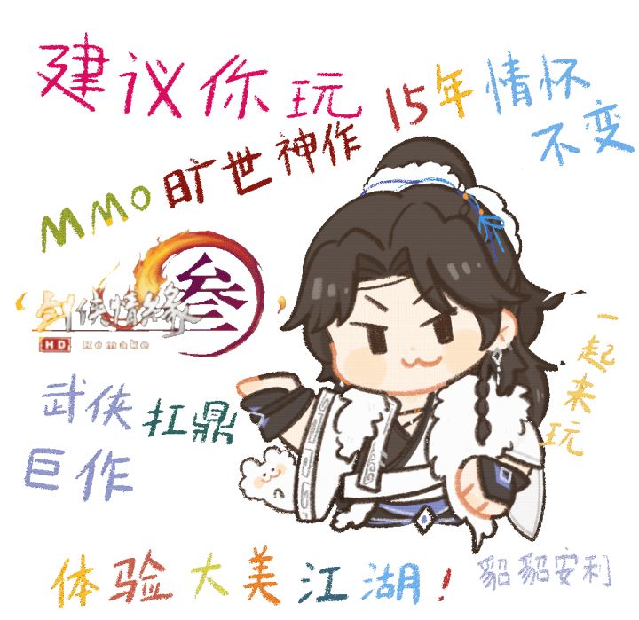 有组队的吗互组截图