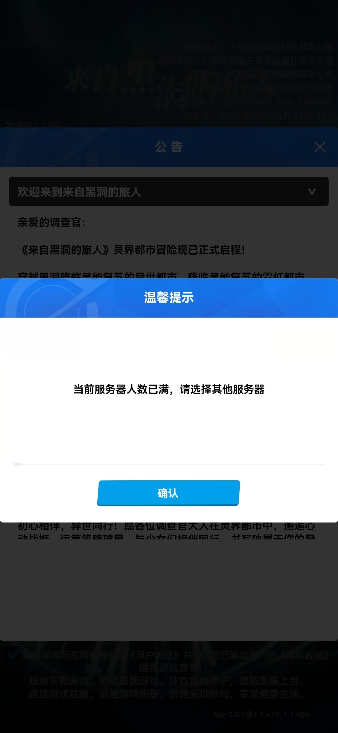 有这么多人吗? 1