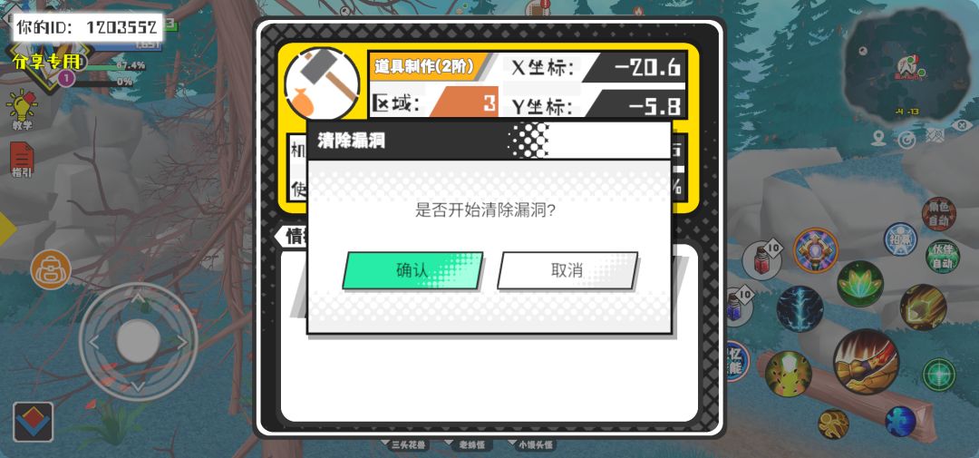 事件分享 1