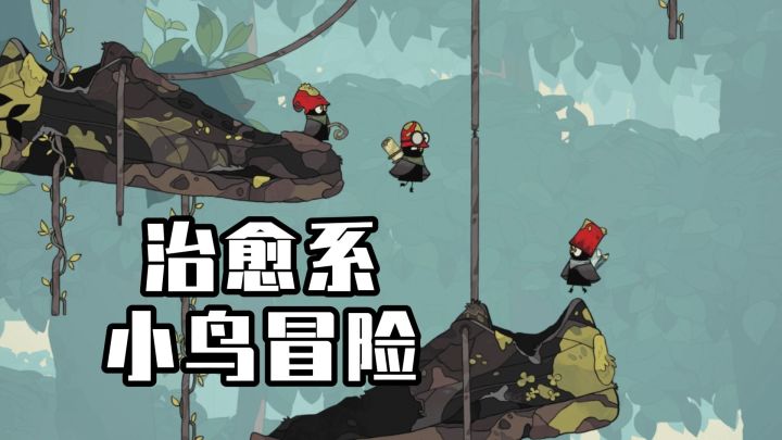 不是废土末日，是治愈的后末日游戏《小黑鹂》截图