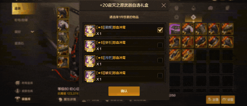 DNF手游下血本!狂送黄金胶囊 2