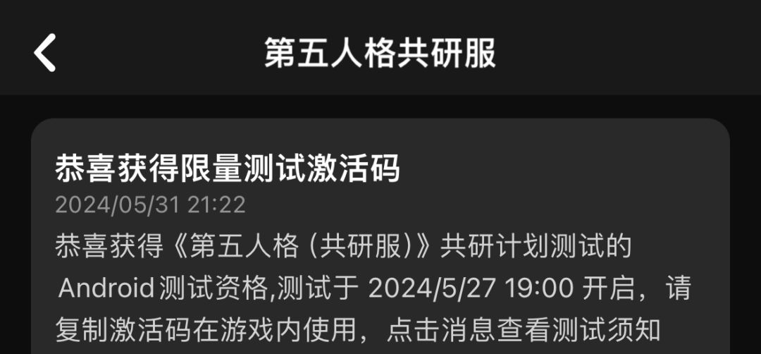 ios的测试的烙铁们 3
