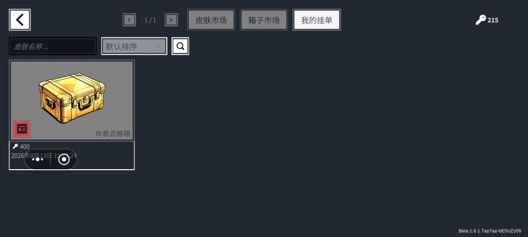 喵喵 1