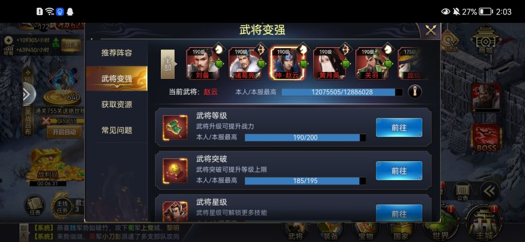 打卡 1