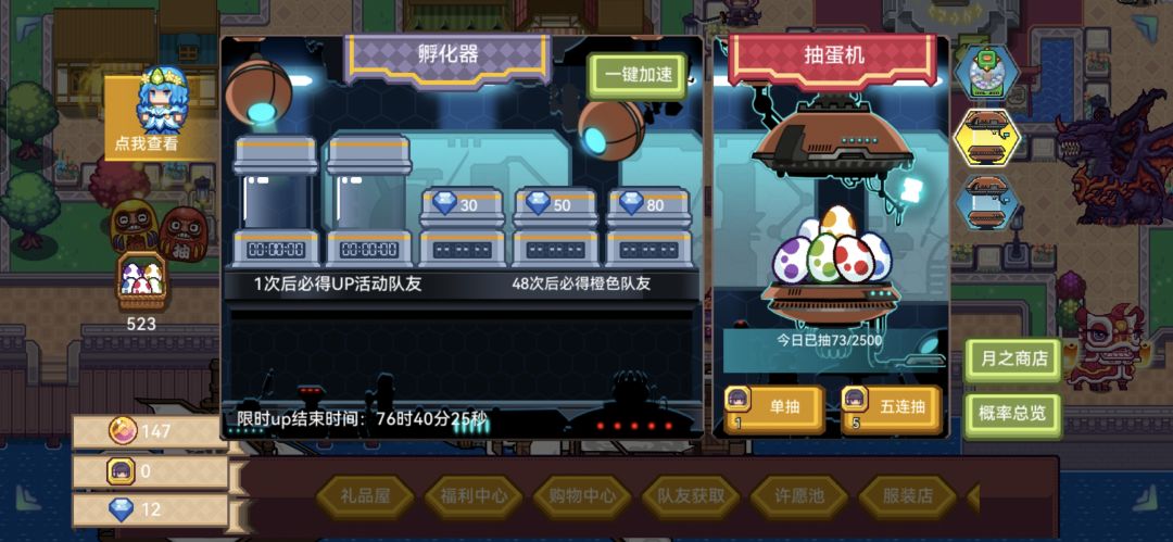 再次庆幸没碰过现实中的赌博 1