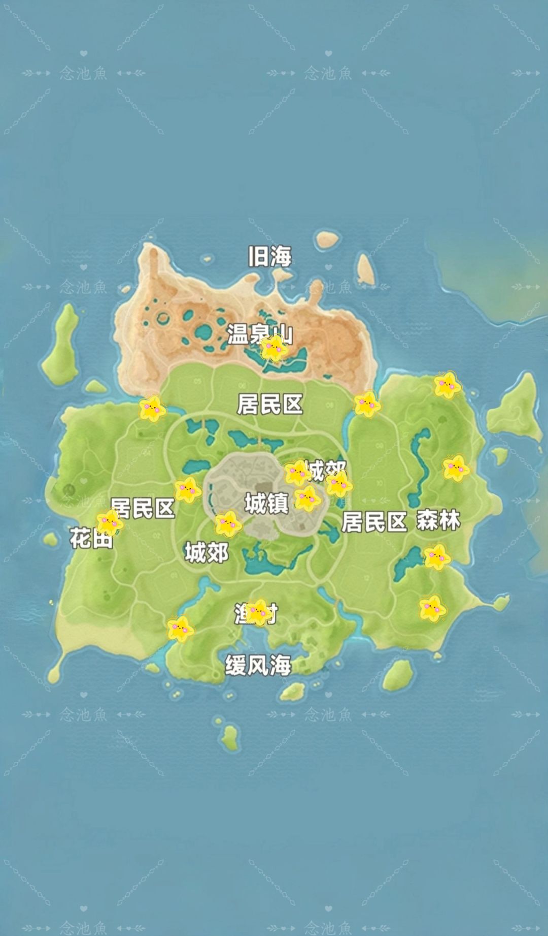 8月16日每周粉泡泡位置 2