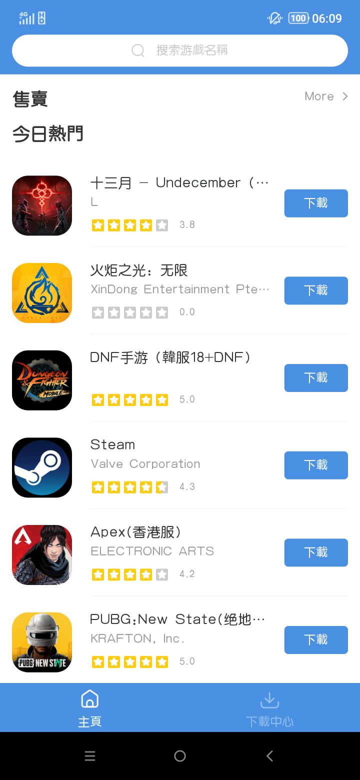 TapTap