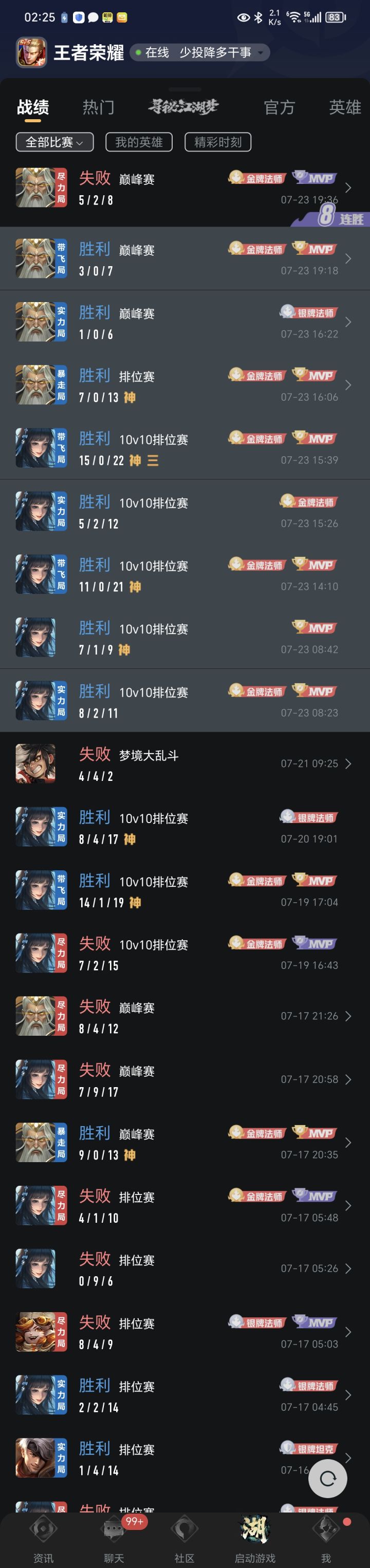 85评35%胜率截图