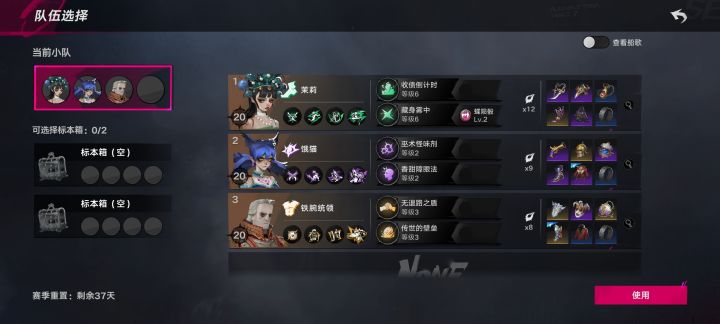 我想问一下你们的骰子都是怎么凑齐的啊，我把全图的骰子掉落都打光了茉莉都没有一个共鸣骰另一个骰子也没爆相同的截图