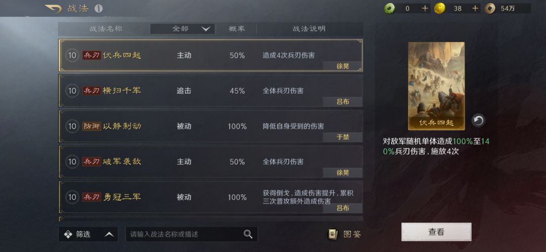 关于锁卡 3