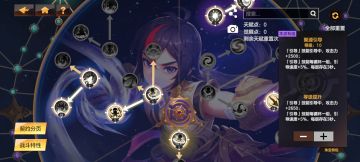 【法术流影宗】关于（元素附加伤害）和（攻击力）之间的选择