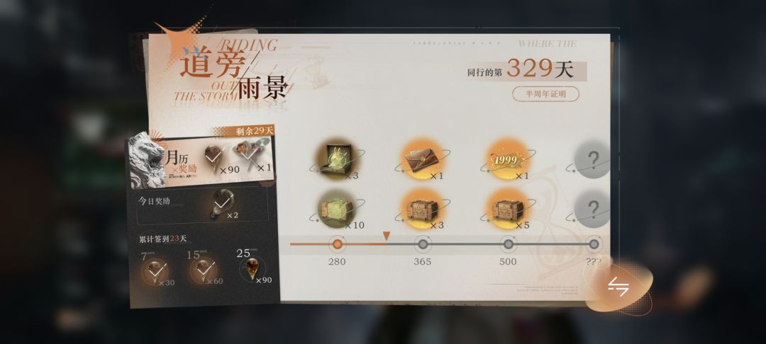 快玩了一年了，迷失海刚出第6天通关了500m 5