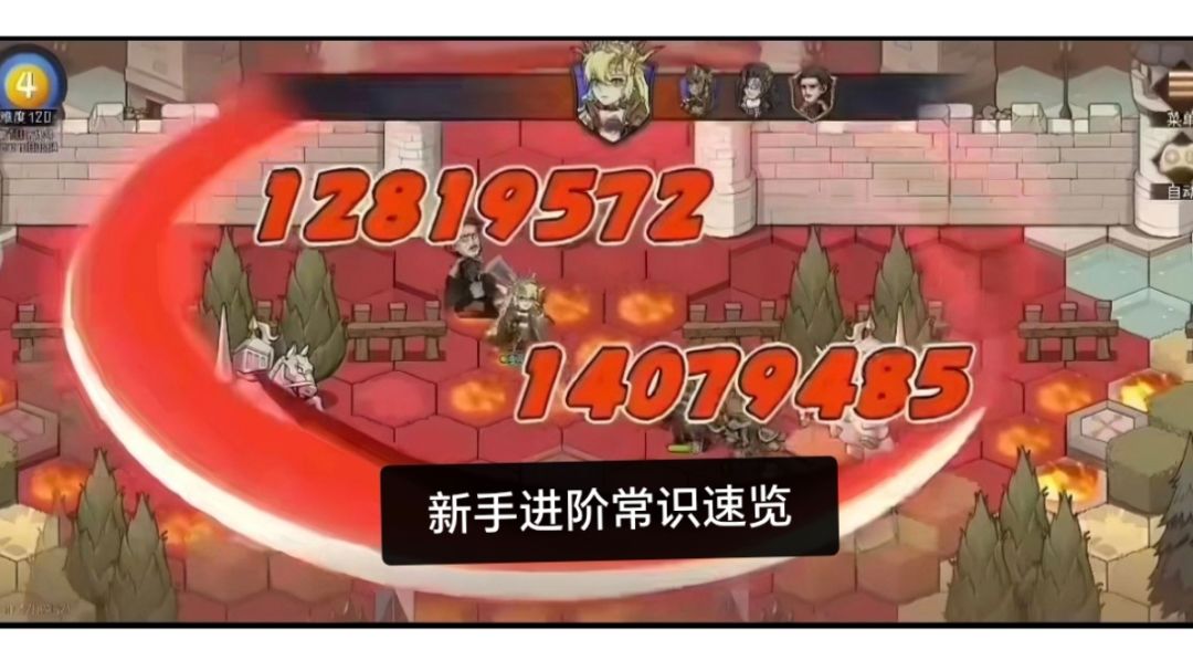 进阶常识速览截图