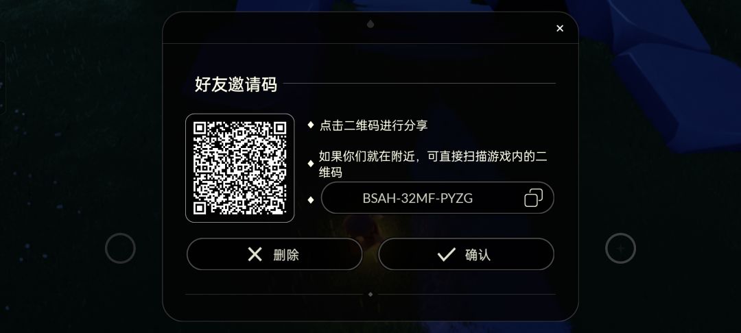 互火 备小鑫 2