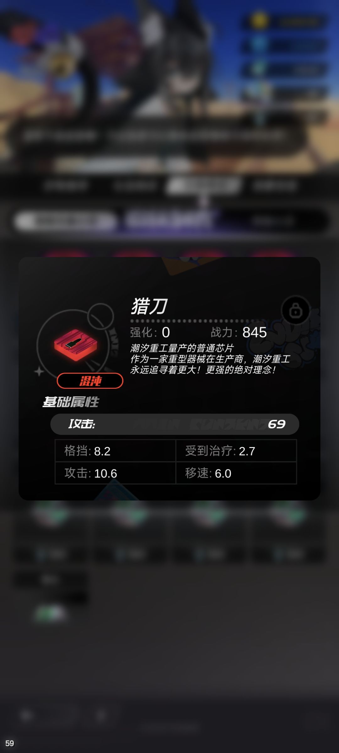 全歪了 3