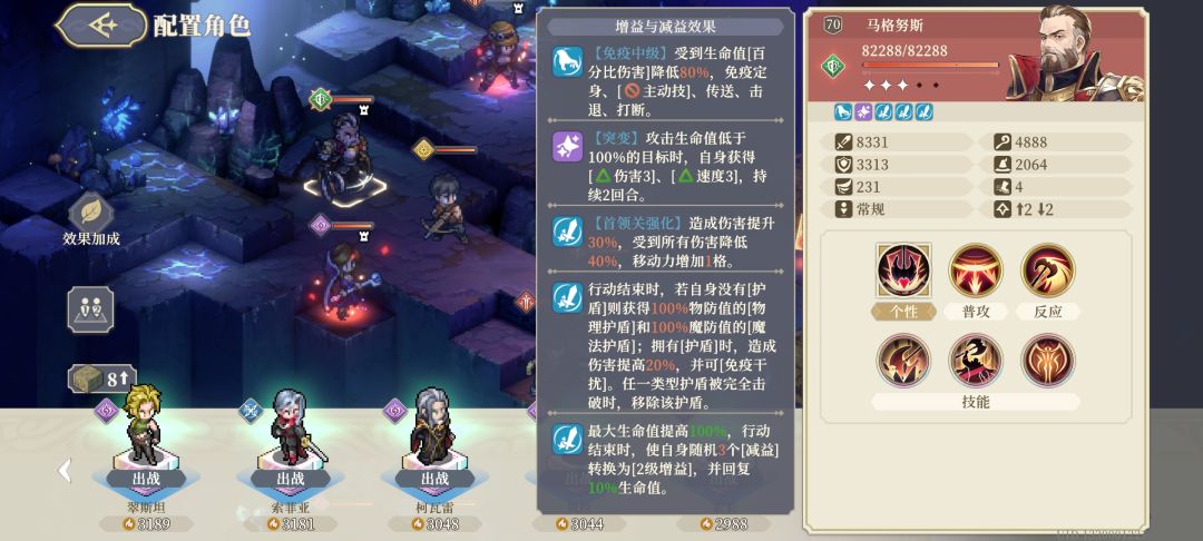 对不起,这期秘境Rogue我只能吹爆 2