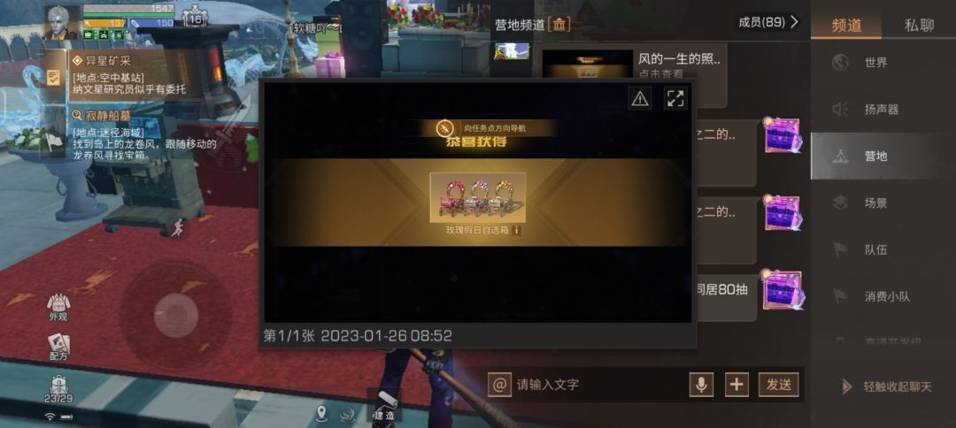 动态图片 3
