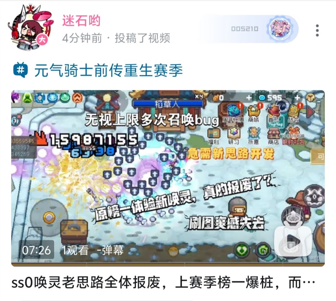 原唤灵榜一已卸载 3