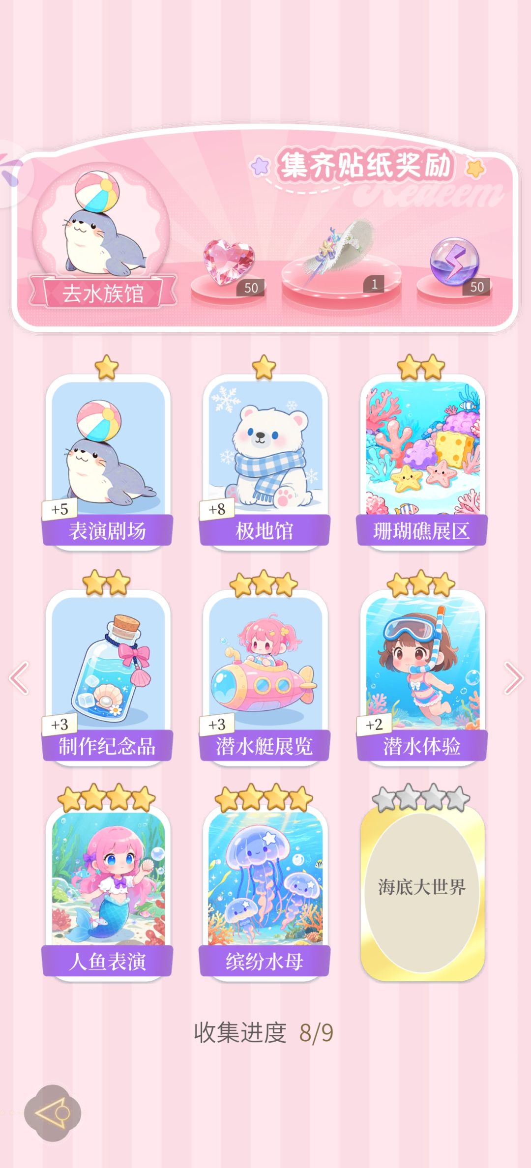 动态图片 12
