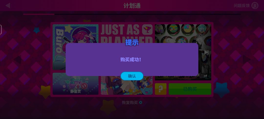 毫无犹豫,直接拿下! 2