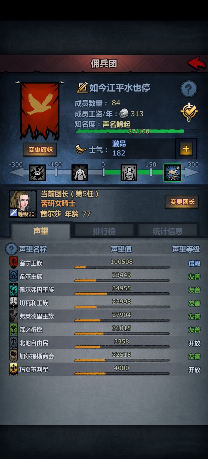 芜湖!直接起飞!截图