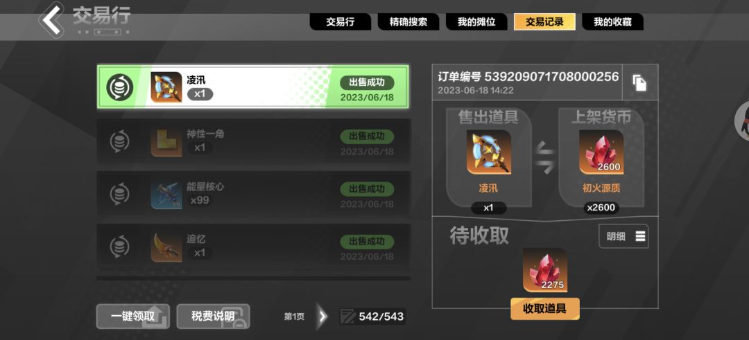 肝不动了 1