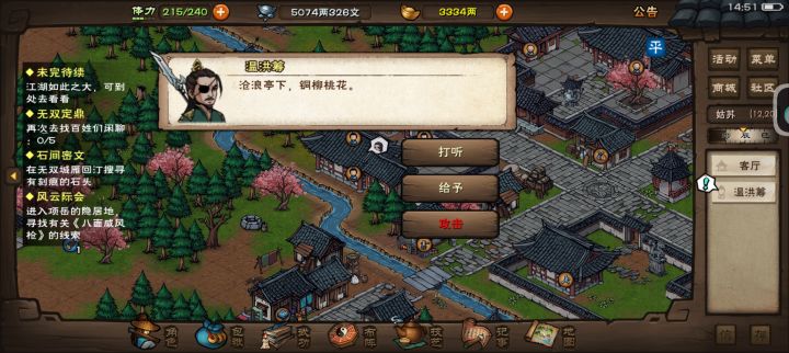 这啥意思截图