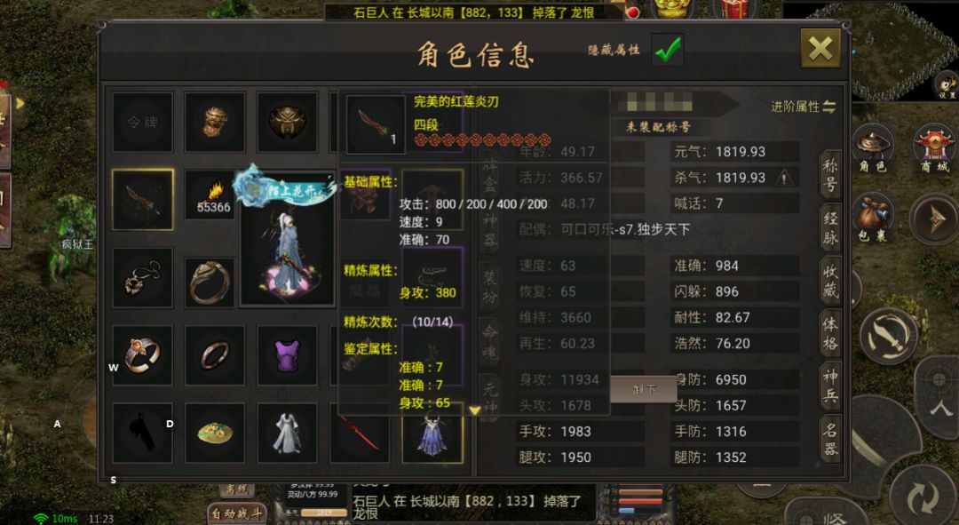 一年没上,装备出这么多代了 3