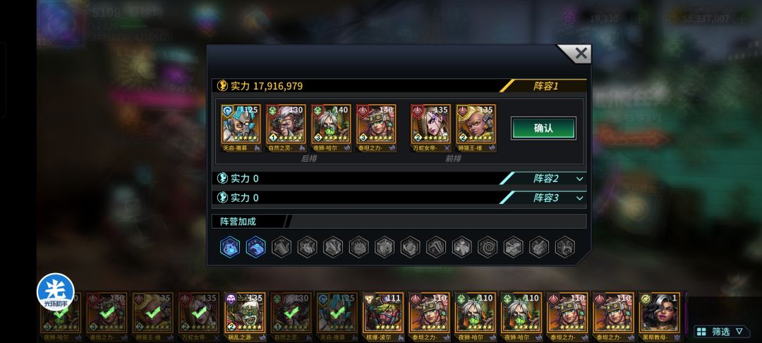 萌新 2