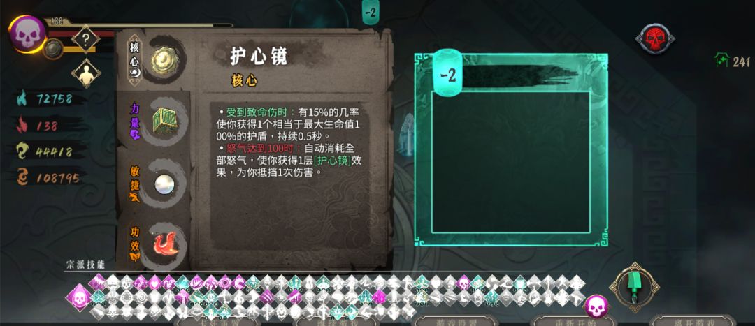 刷到二百四就不想刷了 1