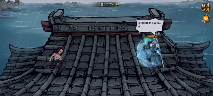 有个问题截图