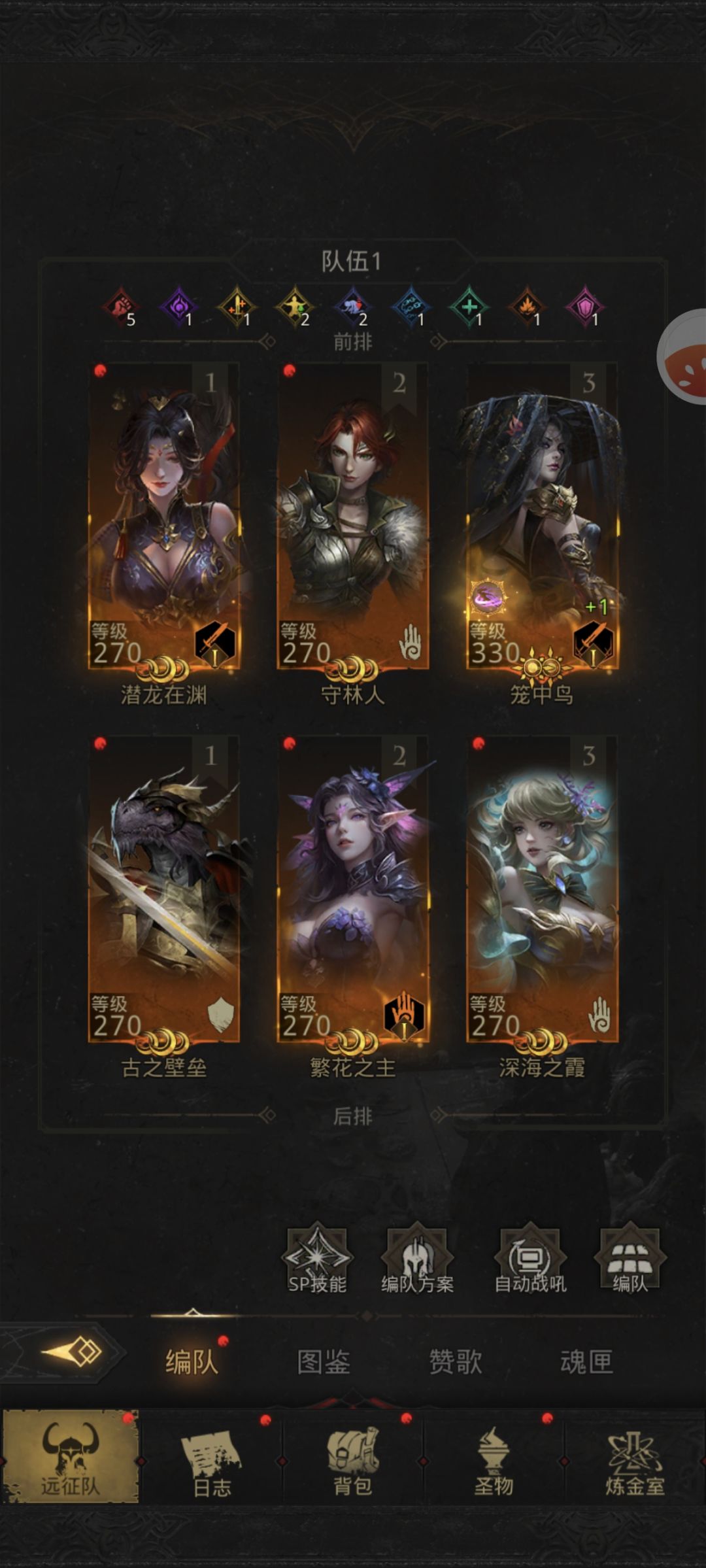 链接270+330夜莺终于莽过去蒙神了 2