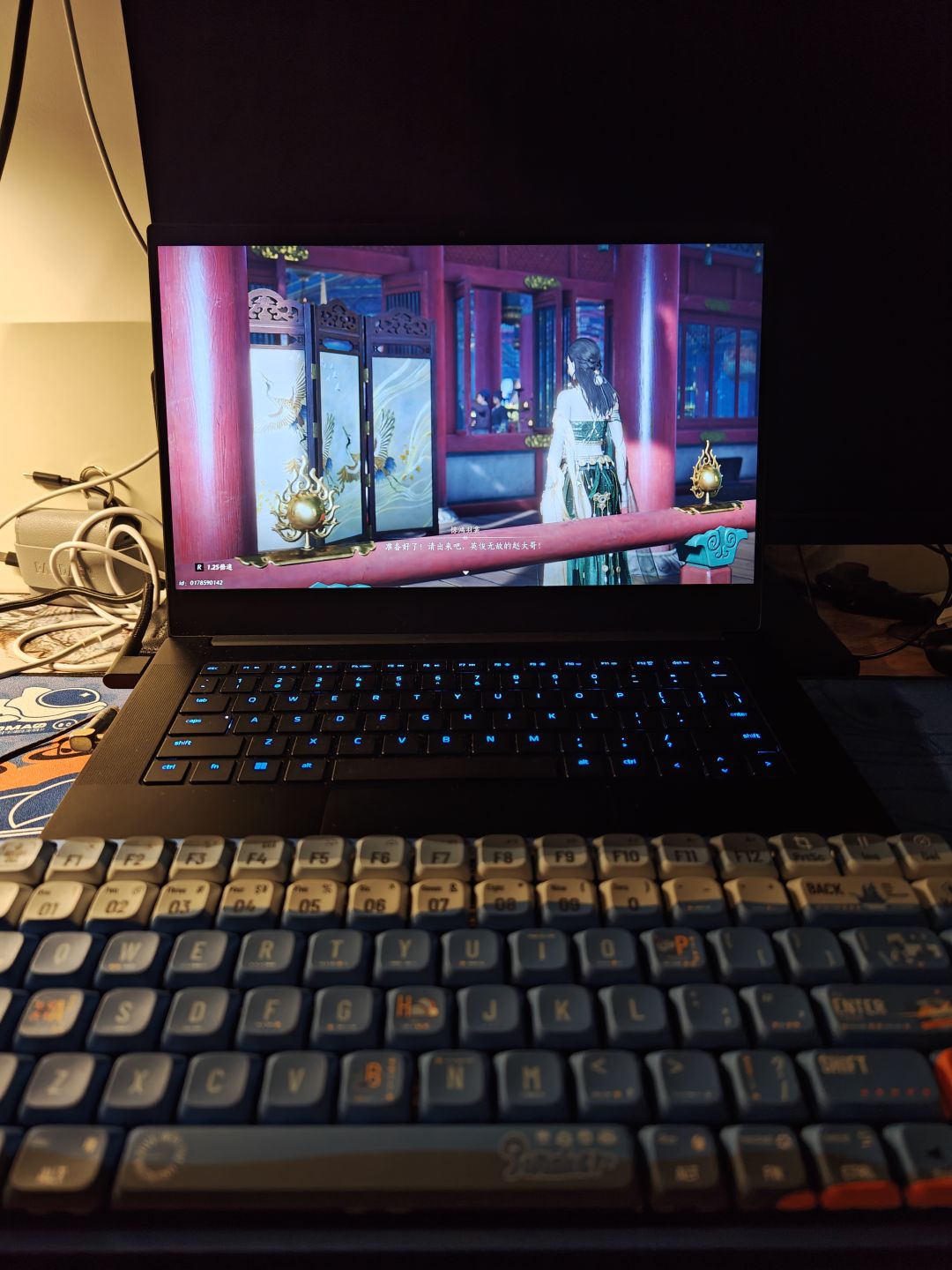 爱玩! 1