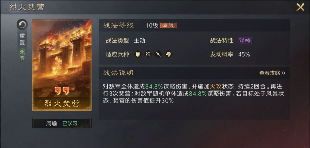 解密消费迷雾 三谋如何让策略成最佳 "理财" 5