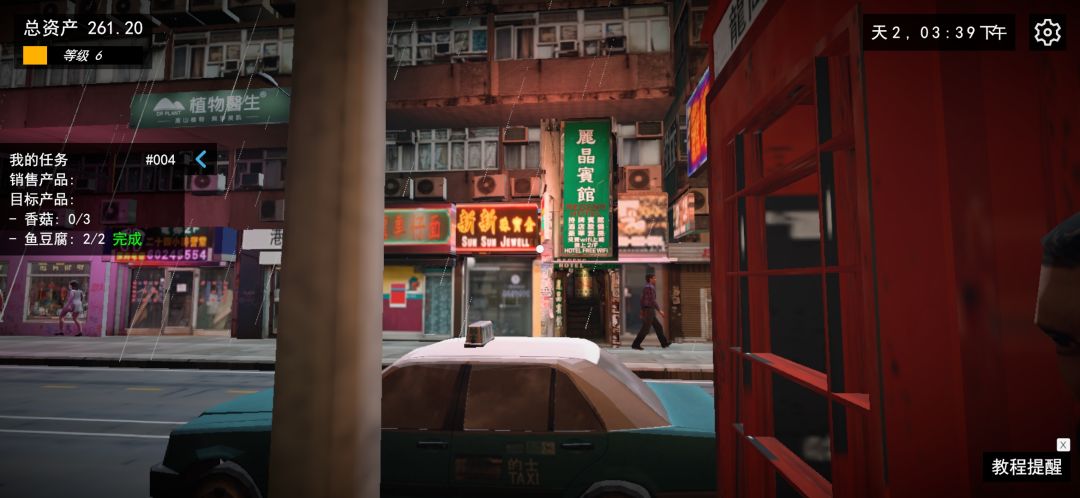 这个酒店有什么说法吗? 1