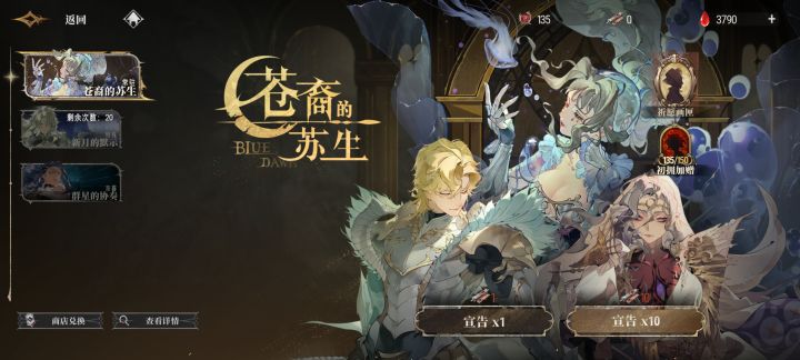 号与号之间的号品真不一样。截图