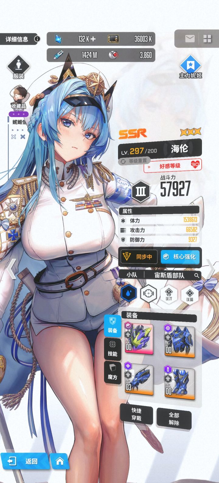 差衣服和鞋子有得刷了截图