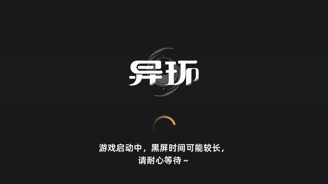 真·云玩家 3