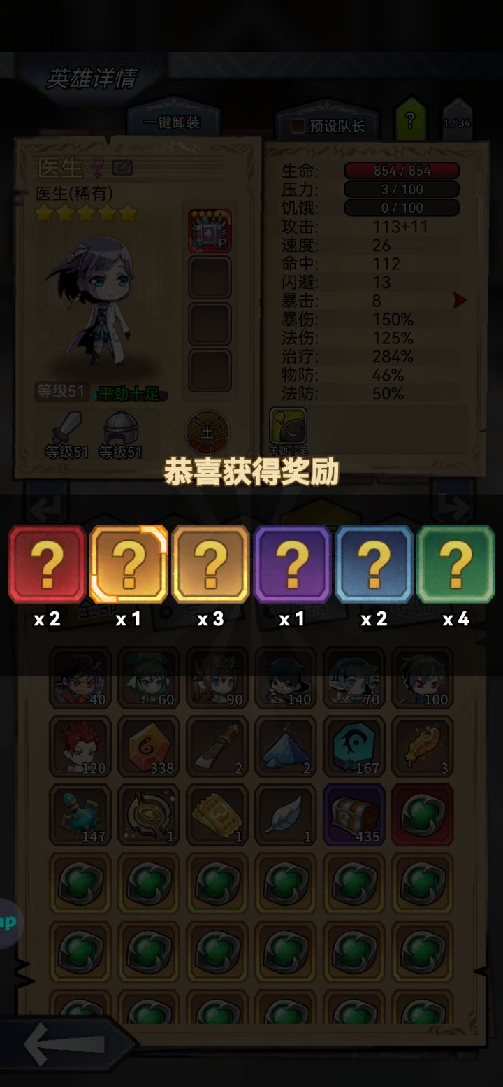 不保底真开心[表情_开心][表情_开心][表情_开心]截图