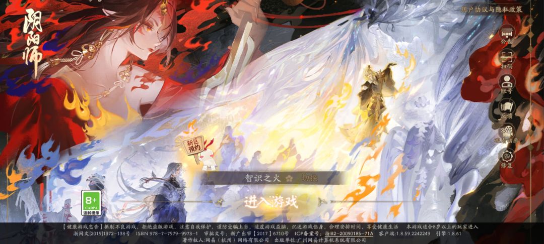 预抽卡 2