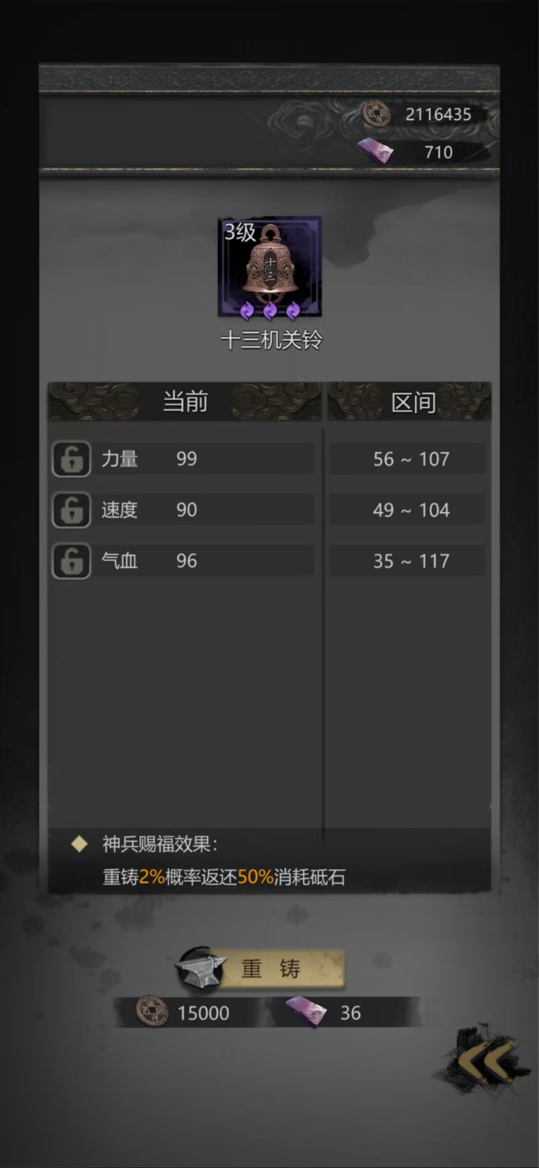 谁知道这支线任务起始在哪里接 2