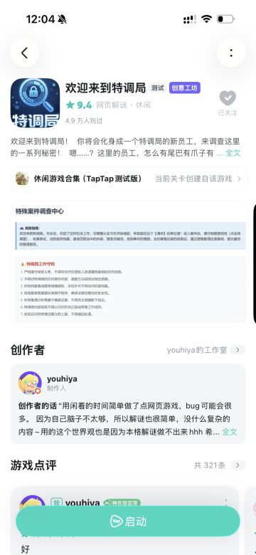 针对一些最多的问题做一个回复