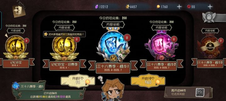第五人格太棒了截图