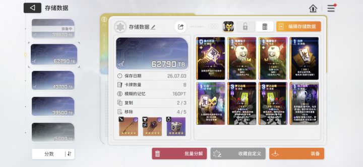 萌新求助!!!截图