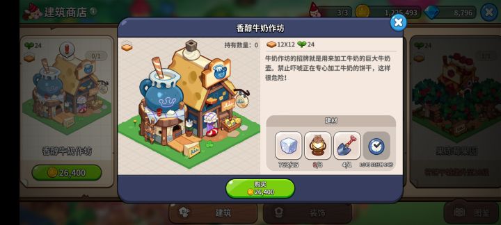 求助截图