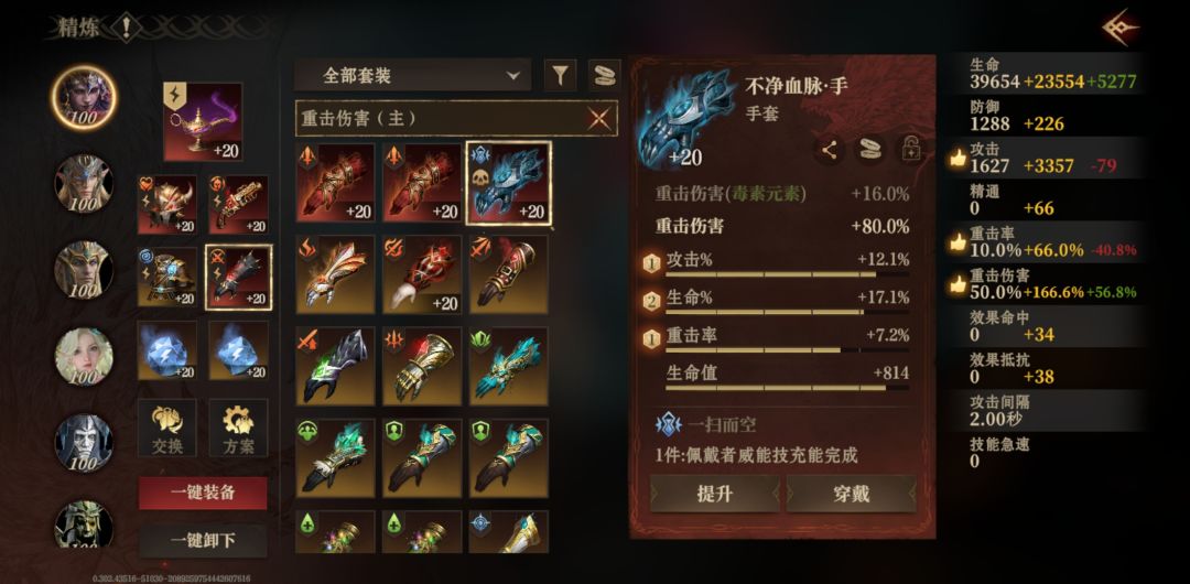 加个提示不行吗 1